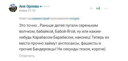 \"Снова Бандера напомнил в штаны российскому спортсмену\": в сети высмеяли адвоката фаворитки путина (ФОТО) \"Снова Бандера напомнил в штаны российскому спортсмену\": в сети высмеяли адвоката фаворитки путина (ФОТО)