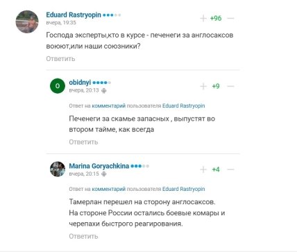 \"Снова Бандера напомнил в штаны российскому спортсмену\": в сети высмеяли адвоката фаворитки путина (ФОТО) \"Снова Бандера напомнил в штаны российскому спортсмену\": в сети высмеяли адвоката фаворитки путина (ФОТО)
