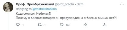 Мыши против россиян: в России быстро нашли замену \"боевым комарам\" - как отреагировала сеть (ФОТО) Мыши против россиян: в России быстро нашли замену \"боевым комарам\" - как отреагировала сеть (ФОТО)