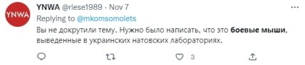 Мыши против россиян: в России быстро нашли замену \"боевым комарам\" - как отреагировала сеть (ФОТО) Мыши против россиян: в России быстро нашли замену \"боевым комарам\" - как отреагировала сеть (ФОТО)