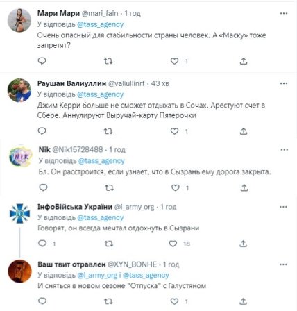 У мережі жартують про санкції Росії проти Джима Керрі: до чого тут херсонський єнот (ФОТО) У мережі жартують про санкції Росії проти Джима Керрі: до чого тут херсонський єнот (ФОТО)