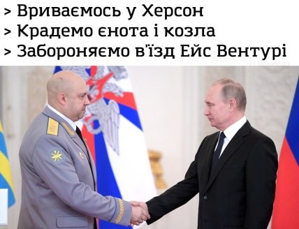 У мережі жартують про санкції Росії проти Джима Керрі: до чого тут херсонський єнот (ФОТО) У мережі жартують про санкції Росії проти Джима Керрі: до чого тут херсонський єнот (ФОТО)