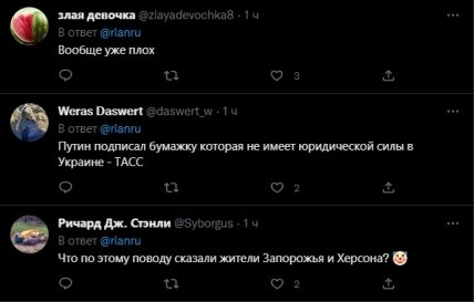 \"Совсем плох\": путин подписал новый указ насчет Херсонской области (ФОТО) \"Совсем плох\": путин подписал новый указ насчет Херсонской области (ФОТО)
