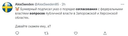 \"Совсем плох\": путин подписал новый указ насчет Херсонской области (ФОТО) \"Совсем плох\": путин подписал новый указ насчет Херсонской области (ФОТО)