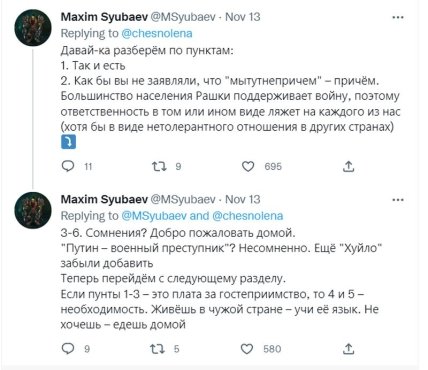 Ваши войска в Украине! Меню в Грузии возмутило россиянку, но в сети ей досталось ещё больше (ФОТО) Ваши войска в Украине! Меню в Грузии возмутило россиянку, но в сети ей досталось ещё больше (ФОТО)