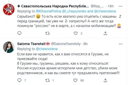 Ваши войска в Украине! Меню в Грузии возмутило россиянку, но в сети ей досталось ещё больше (ФОТО) Ваши войска в Украине! Меню в Грузии возмутило россиянку, но в сети ей досталось ещё больше (ФОТО)
