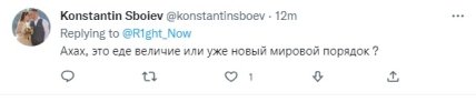 \"Это уже величие?\": реакцию кремля на приезд Зеленского в Херсон высмеяли в сети (ФОТО) \"Это уже величие?\": реакцию кремля на приезд Зеленского в Херсон высмеяли в сети (ФОТО)