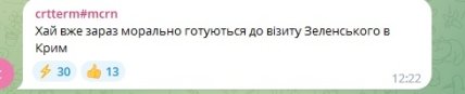 \"Это уже величие?\": реакцию кремля на приезд Зеленского в Херсон высмеяли в сети (ФОТО) \"Это уже величие?\": реакцию кремля на приезд Зеленского в Херсон высмеяли в сети (ФОТО)