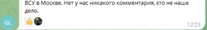 \"Это уже величие?\": реакцию кремля на приезд Зеленского в Херсон высмеяли в сети (ФОТО) \"Это уже величие?\": реакцию кремля на приезд Зеленского в Херсон высмеяли в сети (ФОТО)