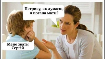 Якщо в тебе народився син, то ти став батьком.  А якщо дочка - ти став папулею: смішні жарти про дітей