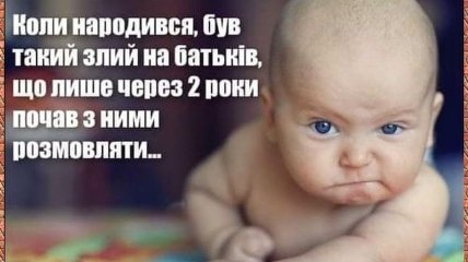 Детский сон очень полезен для нервной системы родителей: уморительные шутки на "вечную" тему отцов и детей