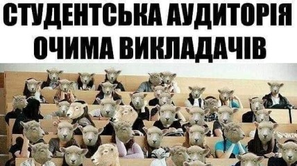Ніщо так не зближує людей, як один варіант на іспиті: гуморні анекдоти про студентів цього дня
