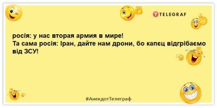 анекдот об армии россии