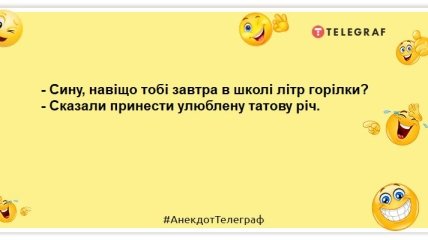 Что уж говорить о снижении криминала, когда в детский пластилин кладут ножик: шутки о детях