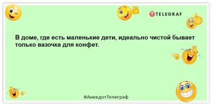 анекдот о детях