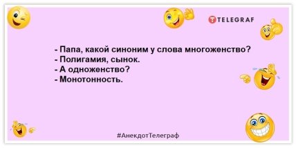 анекдот о сыне