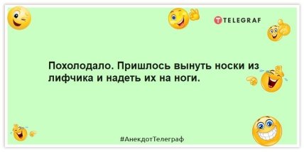 Анекдоты про женщин