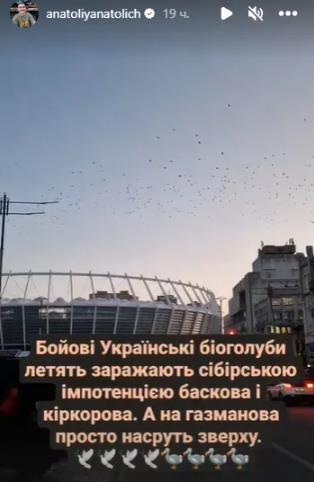 Украинский ведущий высмеял певцов-пропагандистов РФ (ФОТО) Украинский ведущий высмеял певцов-пропагандистов РФ (ФОТО)