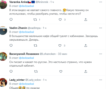 \"Это не по-людски\": лавров насмешил сеть нелепой историей о туалетах в Европе (видео) \"Это не по-людски\": лавров насмешил сеть нелепой историей о туалетах в Европе (видео)