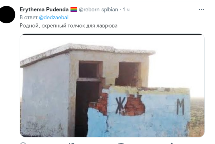 \"Это не по-людски\": лавров насмешил сеть нелепой историей о туалетах в Европе (видео) \"Это не по-людски\": лавров насмешил сеть нелепой историей о туалетах в Европе (видео)
