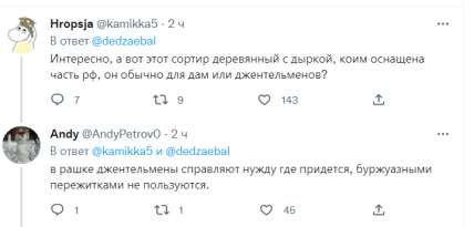 \"Это не по-людски\": лавров насмешил сеть нелепой историей о туалетах в Европе (видео) \"Это не по-людски\": лавров насмешил сеть нелепой историей о туалетах в Европе (видео)