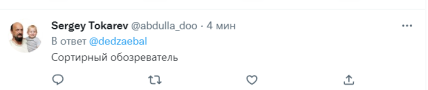 \"Это не по-людски\": лавров насмешил сеть нелепой историей о туалетах в Европе (видео) \"Это не по-людски\": лавров насмешил сеть нелепой историей о туалетах в Европе (видео)