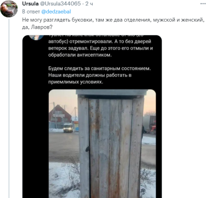 \"Это не по-людски\": лавров насмешил сеть нелепой историей о туалетах в Европе (видео) \"Это не по-людски\": лавров насмешил сеть нелепой историей о туалетах в Европе (видео)