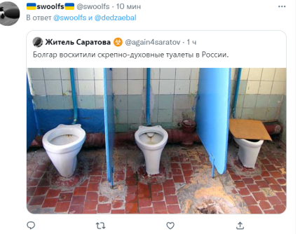 \"Это не по-людски\": лавров насмешил сеть нелепой историей о туалетах в Европе (видео) \"Это не по-людски\": лавров насмешил сеть нелепой историей о туалетах в Европе (видео)