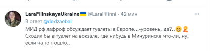 \"Это не по-людски\": лавров насмешил сеть нелепой историей о туалетах в Европе (видео) \"Это не по-людски\": лавров насмешил сеть нелепой историей о туалетах в Европе (видео)