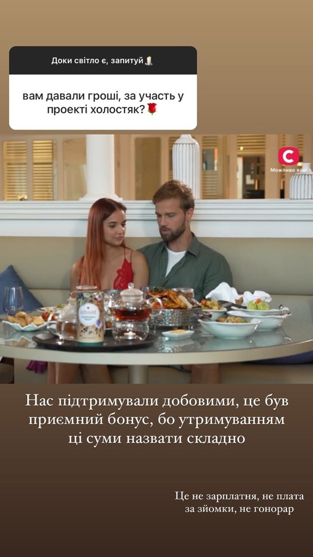 Стало известно, получают ли участницы деньги за съемки в шоу Холостяк (ФОТО) Стало известно, получают ли участницы деньги за съемки в шоу Холостяк (ФОТО)