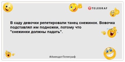 анекдот про волочку