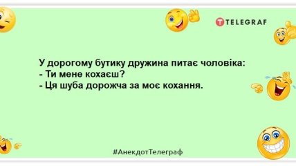 Если жена утром приносит мужу опохмелиться, то она не только умница, но и красавица: смешные анекдоты