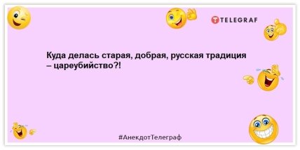 жарти про путін