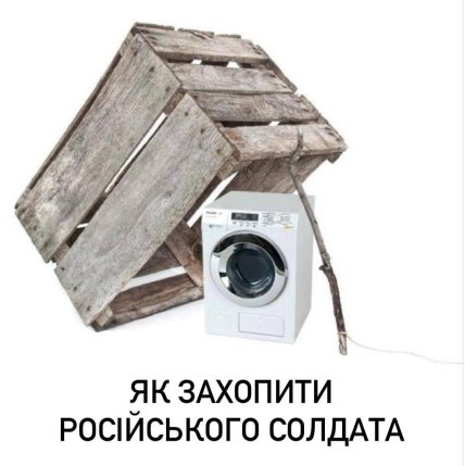 Приколи про росію