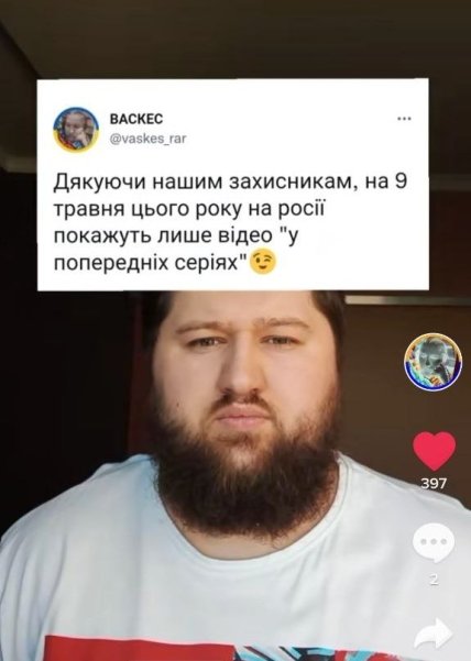 Приколи про росію