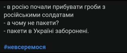 Приколи про росію