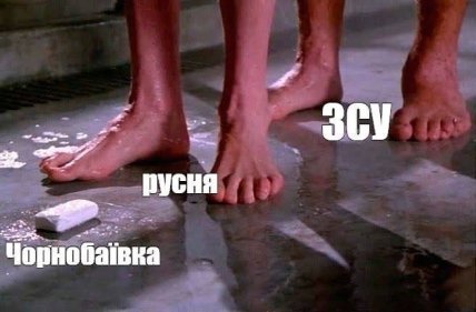 Приколи про росію