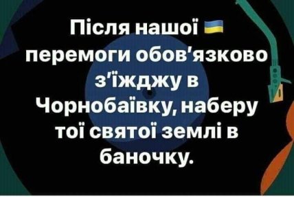 Приколи про росію