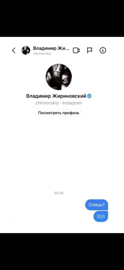 Приколи про росію