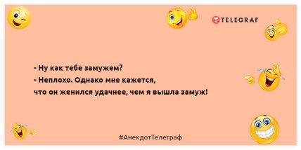 Будь-яка фраза дерматолога закінчується словами "Чеши звідси": свіжі жарти Будь-яка фраза дерматолога закінчується словами "Чеши звідси": свіжі жарти