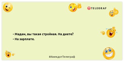 Ніщо так не прикрашає людину, як дружба зі своєю головою: жарти, які піднімуть настрій (ФОТО) Ніщо так не прикрашає людину, як дружба зі своєю головою: жарти, які піднімуть настрій (ФОТО)