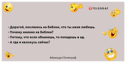 Ніщо так не прикрашає людину, як дружба зі своєю головою: жарти, які піднімуть настрій (ФОТО) Ніщо так не прикрашає людину, як дружба зі своєю головою: жарти, які піднімуть настрій (ФОТО)