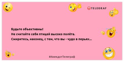 Чим далі від понеділка, тим добріший ранок: нові веселі жарти (ФОТО) Чим далі від понеділка, тим добріший ранок: нові веселі жарти (ФОТО)