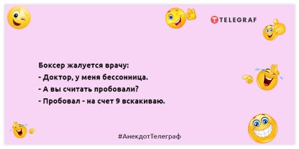 Картавые монахи каждый день ходят в хлам: эти анекдоты поднимут настроение на целый день Картавые монахи каждый день ходят в хлам: эти анекдоты поднимут настроение на целый день