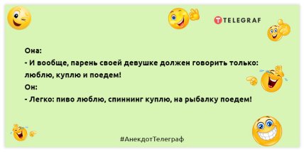 Картавые монахи каждый день ходят в хлам: эти анекдоты поднимут настроение на целый день Картавые монахи каждый день ходят в хлам: эти анекдоты поднимут настроение на целый день