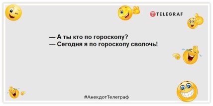Кто спит до обеда, для тех утро всегда — доброе: лучшие шутки (ФОТО) Кто спит до обеда, для тех утро всегда — доброе: лучшие шутки (ФОТО)