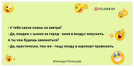 Електрик Жора отримав розряд, не ставши спортсменом: добірка кумедних анекдотів (ФОТО) Електрик Жора отримав розряд, не ставши спортсменом: добірка кумедних анекдотів (ФОТО)