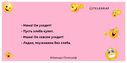 Електрик Жора отримав розряд, не ставши спортсменом: добірка кумедних анекдотів (ФОТО) Електрик Жора отримав розряд, не ставши спортсменом: добірка кумедних анекдотів (ФОТО)