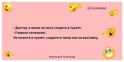 Продавець шаурми, змінюючи пелюшки своїй дитині, за звичкою додав салат і майонез: жартівливі жарти (ФОТО) Продавець шаурми, змінюючи пелюшки своїй дитині, за звичкою додав салат і майонез: жартівливі жарти (ФОТО)