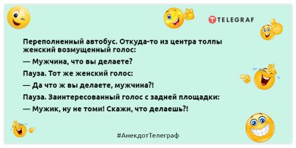 Продавець шаурми, змінюючи пелюшки своїй дитині, за звичкою додав салат і майонез: жартівливі жарти (ФОТО) Продавець шаурми, змінюючи пелюшки своїй дитині, за звичкою додав салат і майонез: жартівливі жарти (ФОТО)